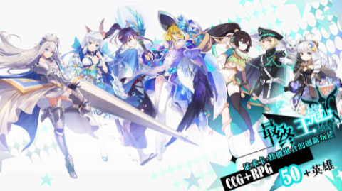 2025年度值得一试的CCG卡牌手机游戏推荐_经典集换式卡牌玩法探索