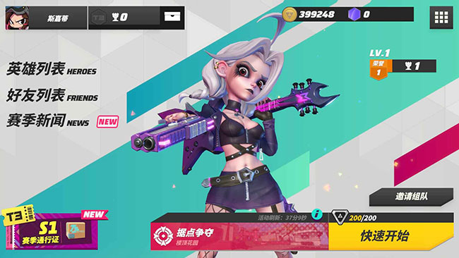 关于手机大型射击对战游戏的推荐，特别是支持多人组队联机的精彩体验。