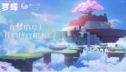 在手机屏幕上呈现极致画质的风景类游戏，深受广大玩家喜爱，因其每一帧画面都可轻松截图保存。 

