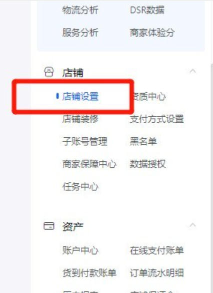 关于抖音电商平台——抖店,如何进行关闭店铺的操作?- 详细步骤指南 关于抖音电商平台——抖店,如何进行关闭店铺的操作?- 详细步骤指南