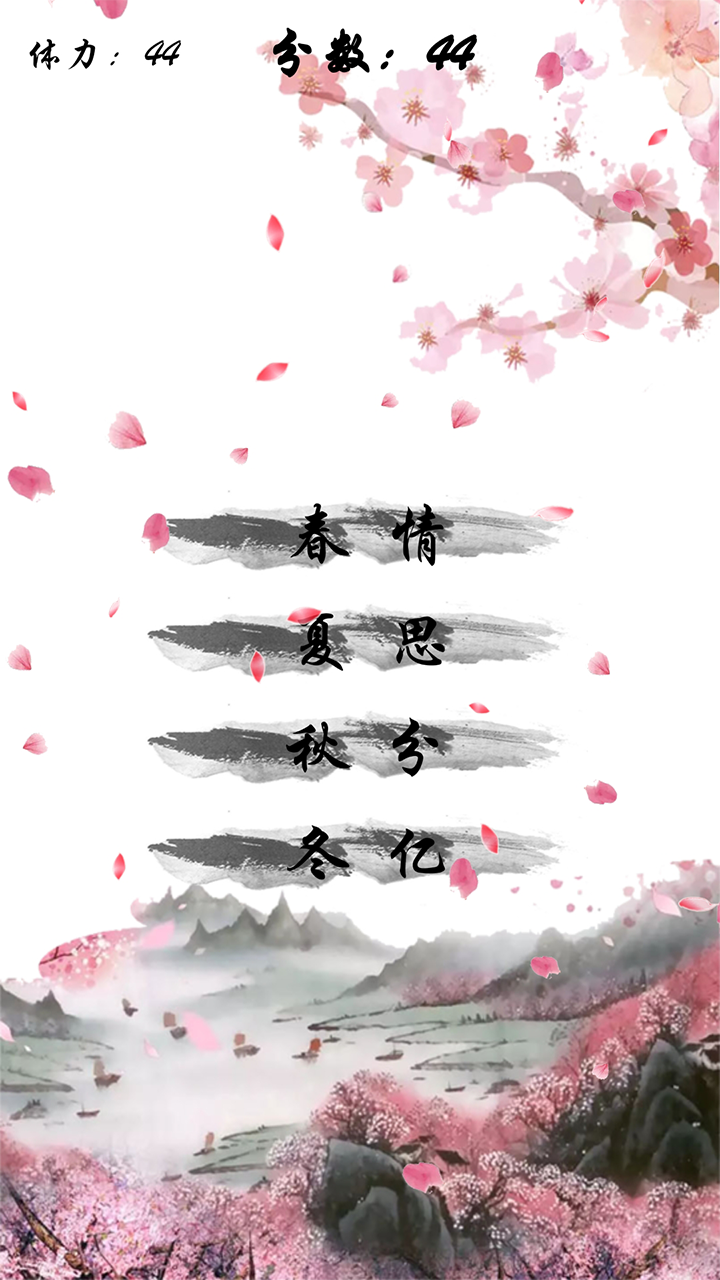 手机猜谜游戏推荐_闯关与冒险的趣味体验 手机猜谜游戏推荐_闯关与冒险的趣味体验