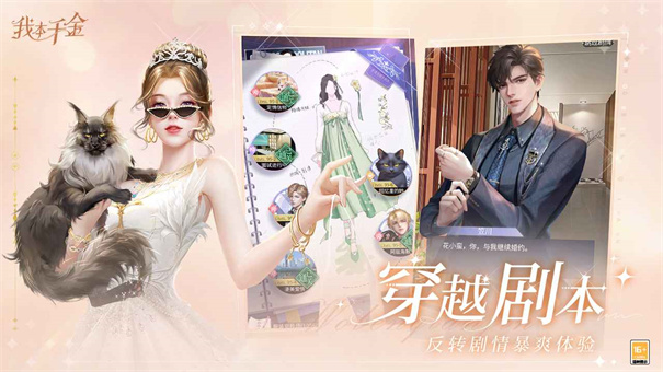 2025年度值得一试的偶像培养类游戏推荐——成为偶像经纪人的最佳选择
