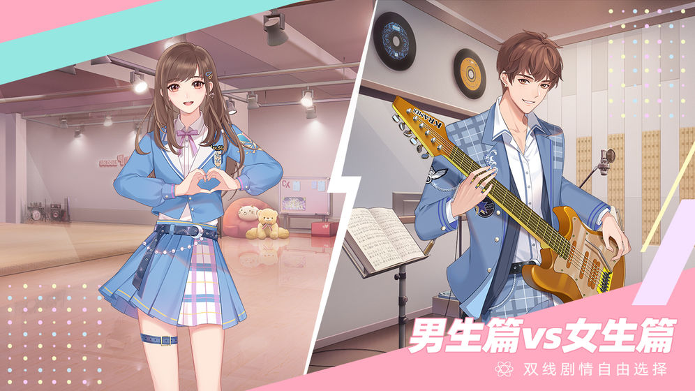 2025年度值得一试的偶像培养类游戏推荐——成为偶像经纪人的最佳选择
