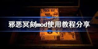 破解邪恶冥刻中四个抽屉难题的详细攻略—解锁邪恶冥刻四抽屉谜题的技巧
破解邪恶冥刻中四个抽屉难题的详细攻略—解锁邪恶冥刻四抽屉谜题的技巧