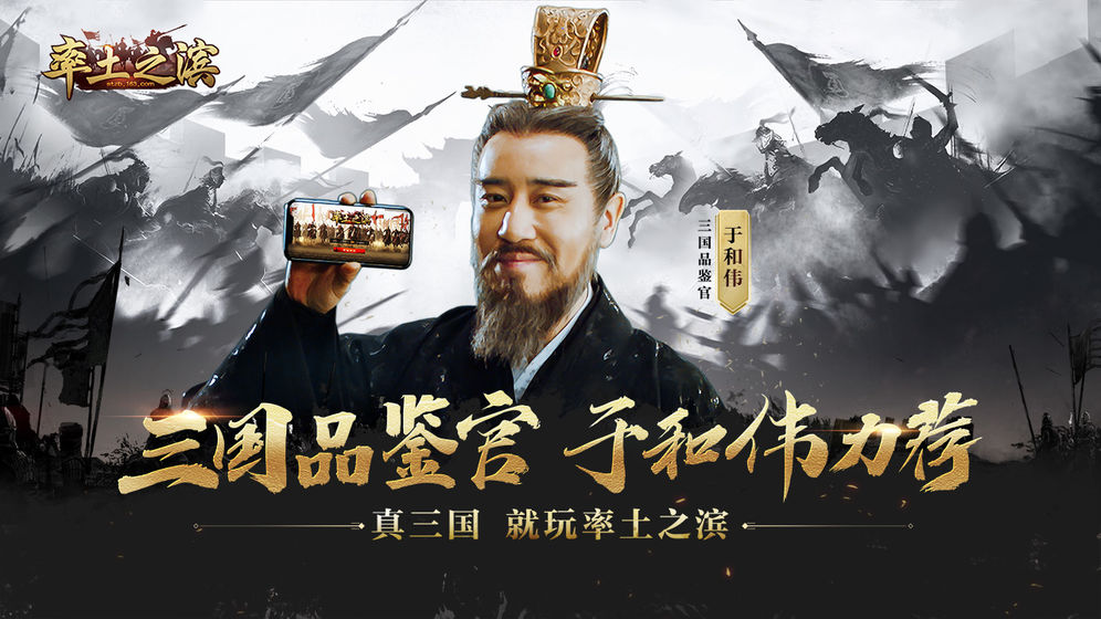 手机上以三国题材为背景的回合制卡牌游戏,兼具群攻技能与一对一对决的优质推荐
手机上以三国题材为背景的回合制卡牌游戏,兼具群攻技能与一对一对决的优质推荐