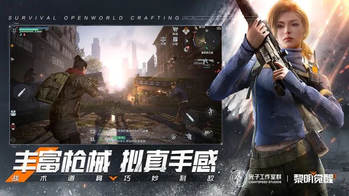 2025年值得一试的末日求生射击游戏推荐——自由视角中激烈枪战抗僵尸