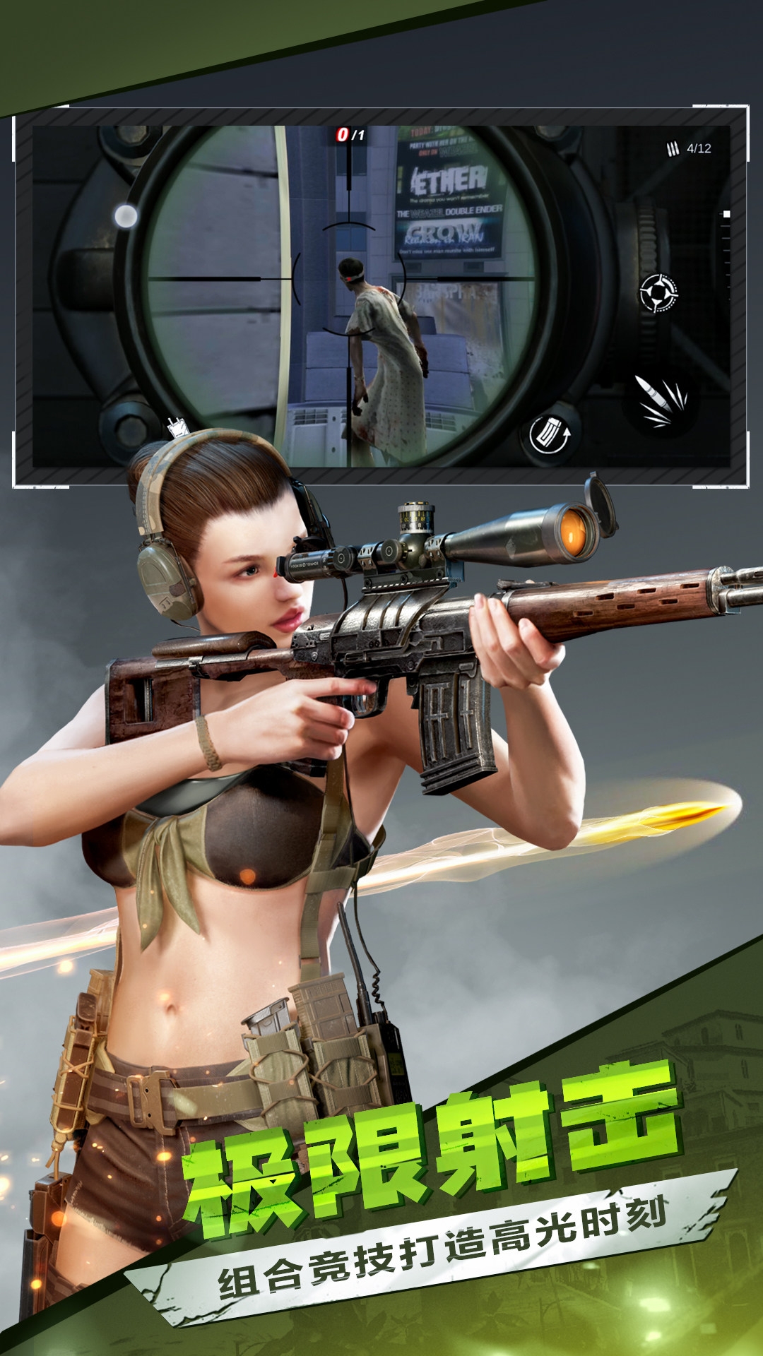 2025年值得一试的末日求生射击游戏推荐——自由视角中激烈枪战抗僵尸