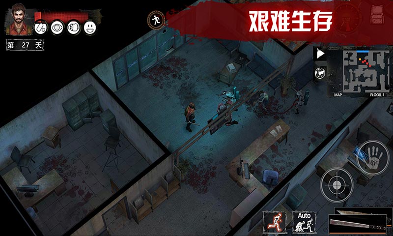 2025年值得一试的末日求生射击游戏推荐——自由视角中激烈枪战抗僵尸