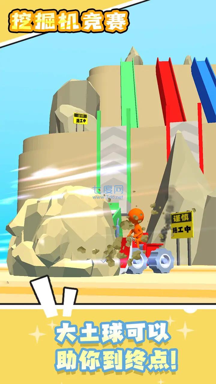 手机端大型单机挖掘机游戏推荐_谁才是真正的挖掘技术高手
