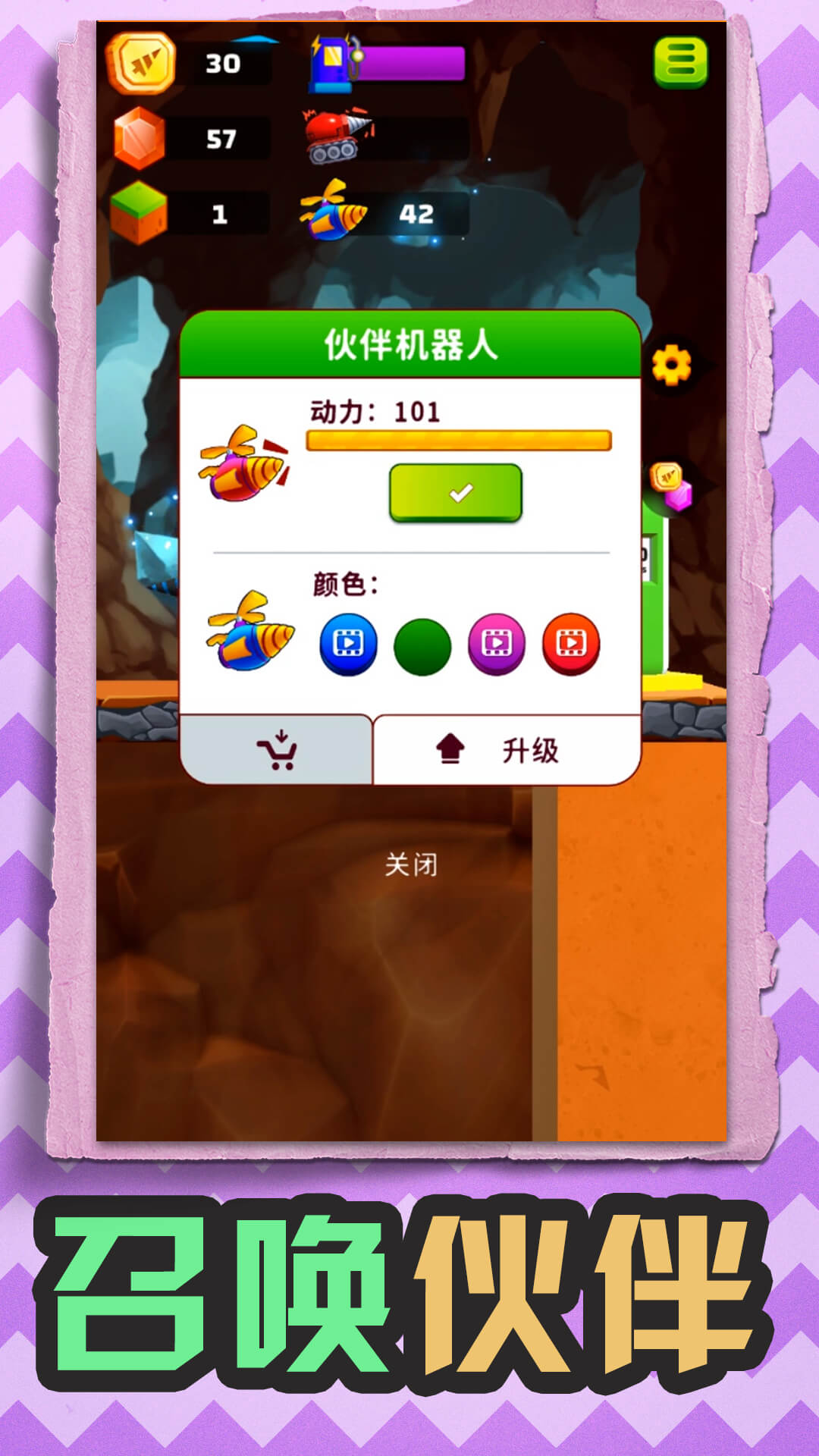 手机端大型单机挖掘机游戏推荐_谁才是真正的挖掘技术高手
