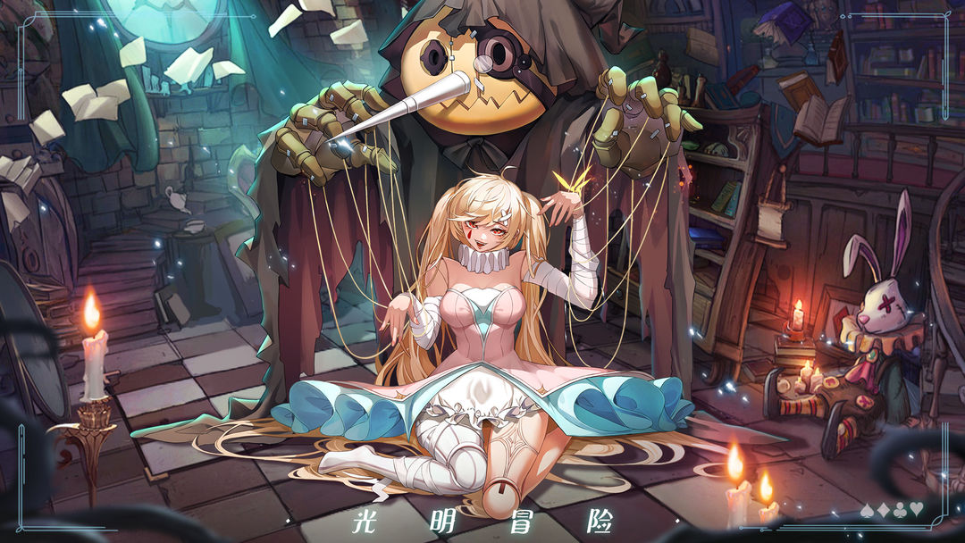 2025年度值得一试的手机冒险游戏推荐——竖屏放置元素为特色