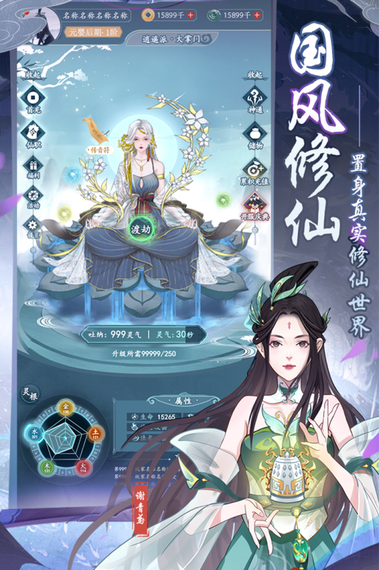 2025年度值得一试的手机冒险游戏推荐——竖屏放置元素为特色