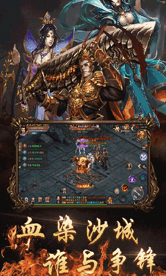 建议使用最快速获利的手机游戏应用程序推荐，点击打金、强化装备换取虚拟货币