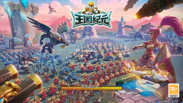 王国纪元七周年盛大庆典精彩纷呈_六大城市夜空闪耀共谱辉煌篇章