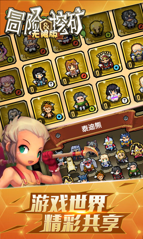 手机自由狩猎游戏推荐_丛林打猎探险