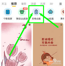 如何关闭元气桌面壁纸中的文字锁声音？- 解除元气桌面壁纸文字锁的声音设置方法
