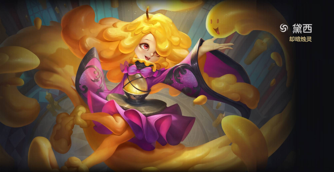 曙光英雄黛西攻略-关于如何操作和玩法指南 曙光英雄黛西攻略-关于如何操作和玩法指南