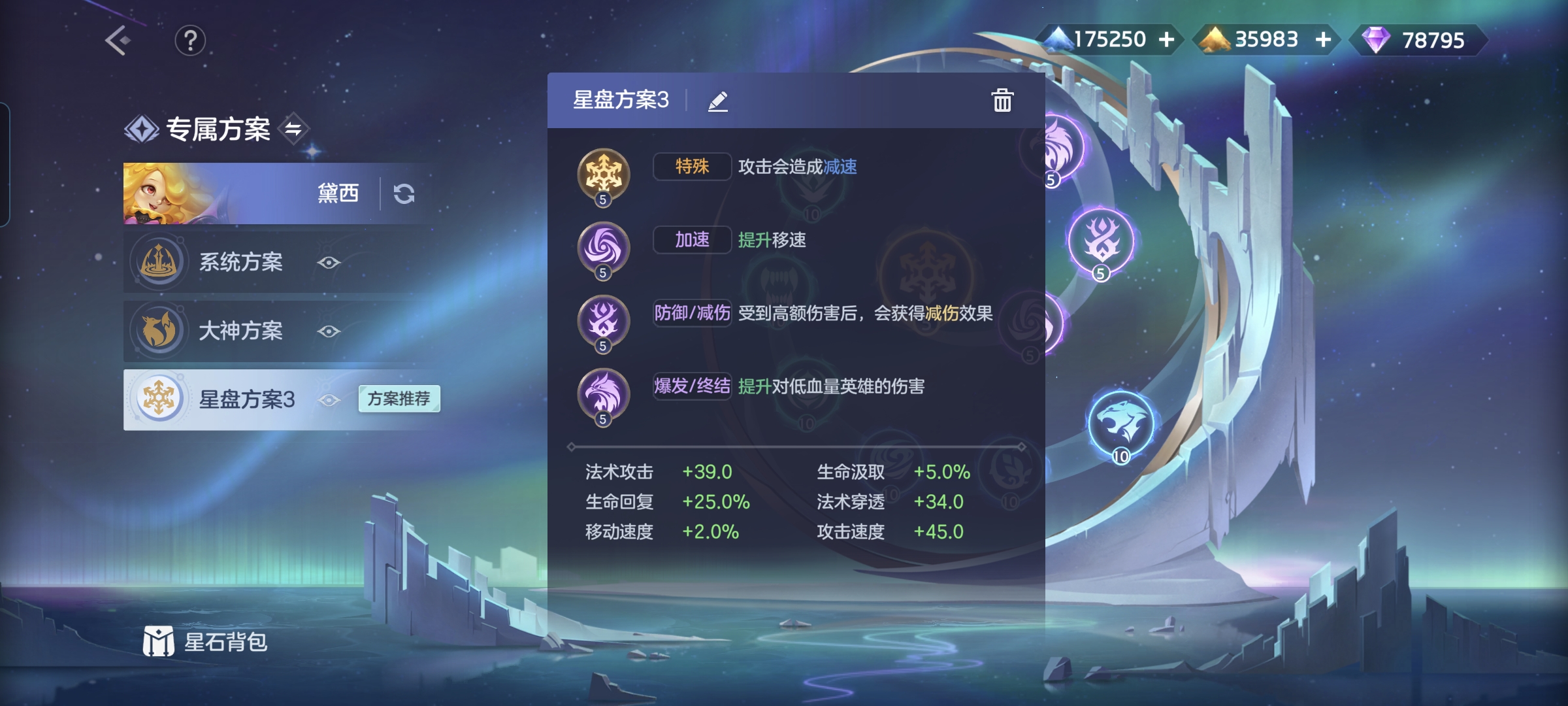 曙光英雄黛西攻略-关于如何操作和玩法指南 曙光英雄黛西攻略-关于如何操作和玩法指南