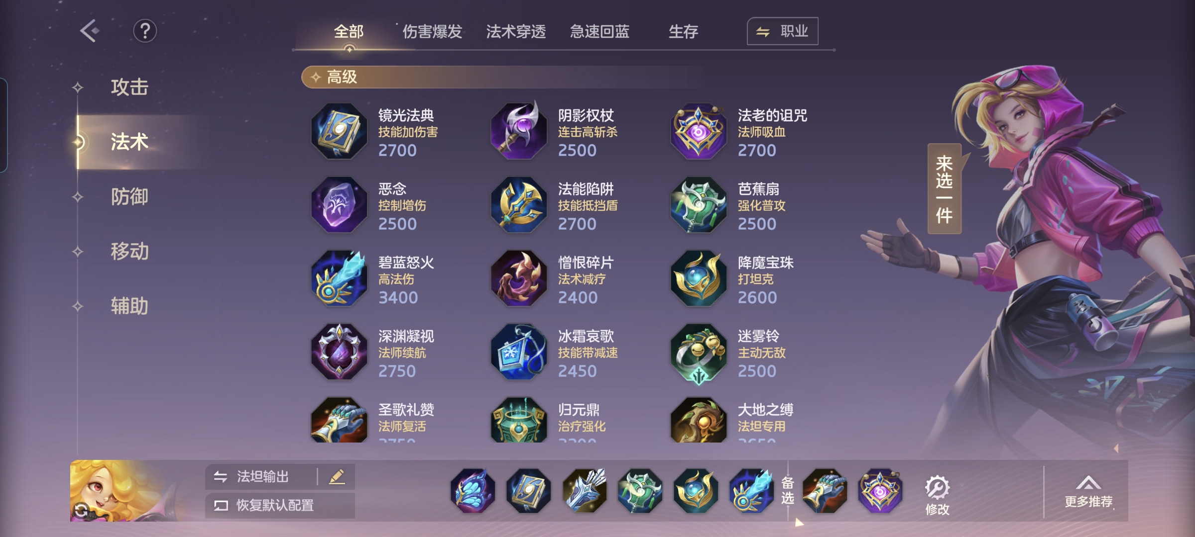 曙光英雄黛西攻略-关于如何操作和玩法指南 曙光英雄黛西攻略-关于如何操作和玩法指南