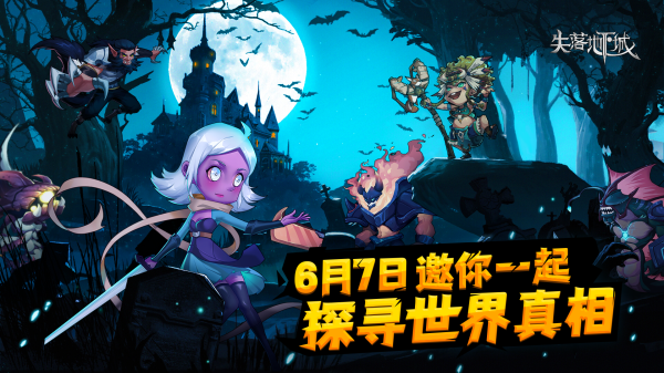 手机类与地下城题材相似的手游推荐_地下城爬塔闯关体验  
