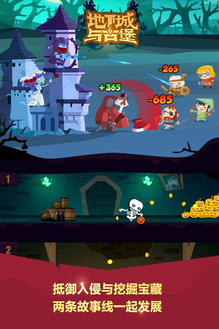 手机类与地下城题材相似的手游推荐_地下城爬塔闯关体验  
