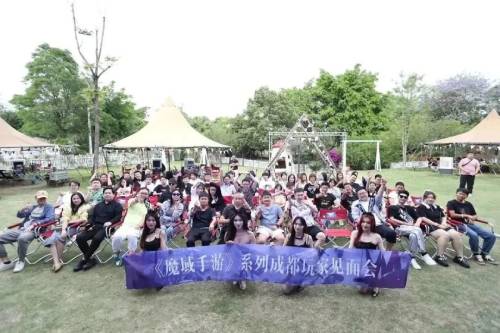 争夺服务器冠名所有权！《魔域手游》重庆玩家见面会报名现已开启  

