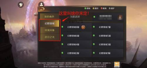 争夺服务器冠名所有权！《魔域手游》重庆玩家见面会报名现已开启  
