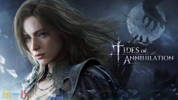 国产动作角色扮演游戏《湮灭之潮》最新实机演示预告正式公布 国产动作角色扮演游戏《湮灭之潮》最新实机演示预告正式公布