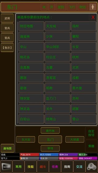 关于扮演门派掌门的修炼类游戏推荐,特别强调扩大宗门规模的玩法
关于扮演门派掌门的修炼类游戏推荐,特别强调扩大宗门规模的玩法