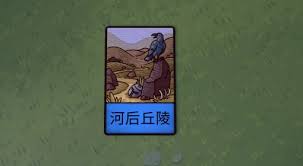 炼金之道图书馆系统的介绍方法主要包括以下几个方面,旨在全面展现其功能与魅力:
炼金之道图书馆系统的介绍方法主要包括以下几个方面,旨在全面展现其功能与魅力: