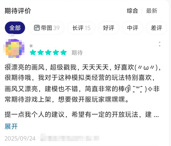 腾讯小人国新作在多平台榜单中登顶，究竟其优越之处何在？