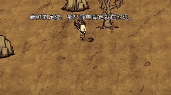 关于《饥荒》巨人国DLC中座狼的刷新地点详细介绍 - 座狼出现的具体位置在哪里