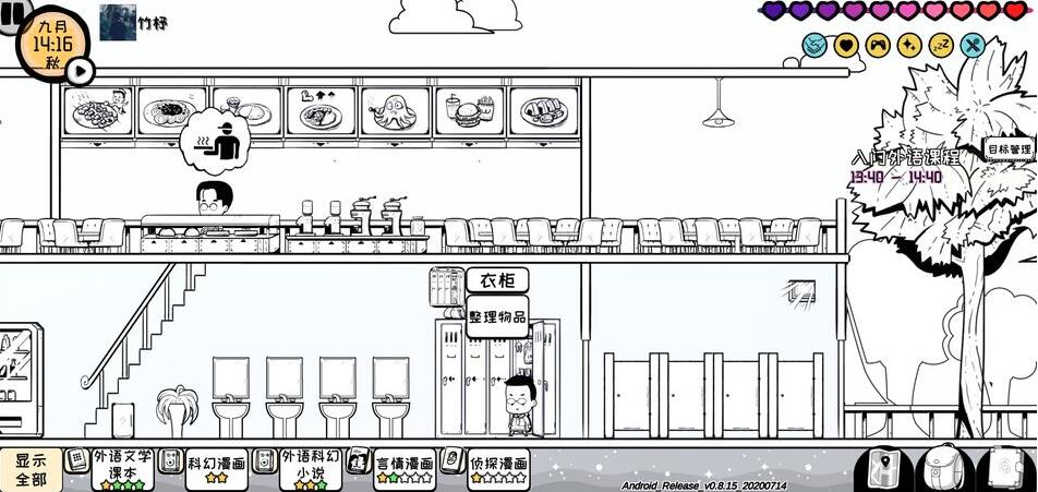 手机从出生到老去的养成类游戏推荐_开启第二人生之旅 手机从出生到老去的养成类游戏推荐_开启第二人生之旅