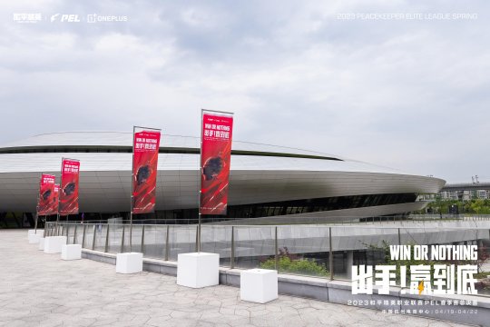 携手同行,四城联动盛典开启!《和平精英》四周年庆典火热拉开帷幕 携手同行,四城联动盛典开启!《和平精英》四周年庆典火热拉开帷幕