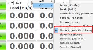 如何将crystaldiskmark界面切换为中文-设置方法介绍 如何将crystaldiskmark界面切换为中文-设置方法介绍