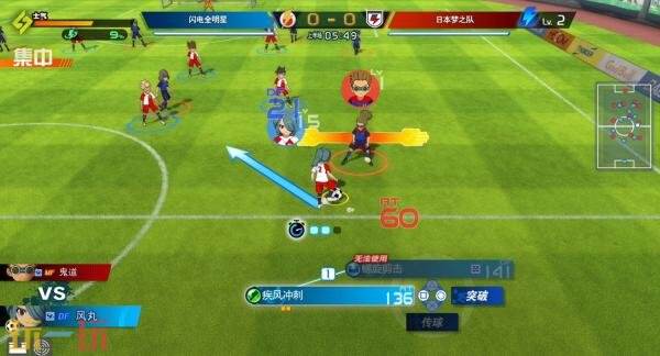 《闪电十一人 英雄们的胜利之路》目前的累计销售量已突破五十万份大关
《闪电十一人 英雄们的胜利之路》目前的累计销售量已突破五十万份大关