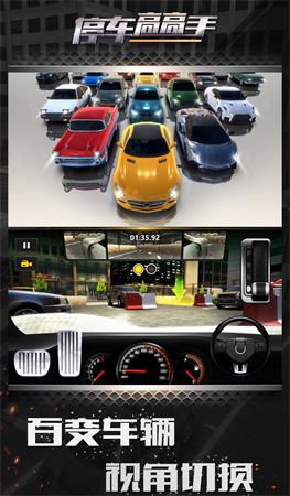 介绍一款单机游戏推荐，涵盖丰富地图切换功能的手机模拟驾驶类游戏