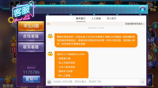 2025年度趣味十足的武侠战斗类型手游推荐_武侠角色扮演游戏