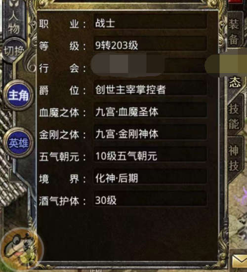 《热血合击》顶级装备震撼上线,最强圣龙生肖套装现已亮相!
《热血合击》顶级装备震撼上线,最强圣龙生肖套装现已亮相!