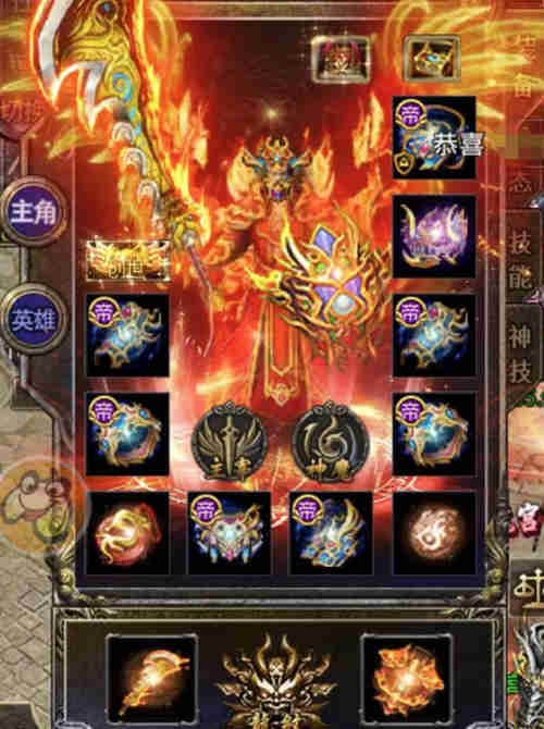 《热血合击》顶级装备震撼上线,最强圣龙生肖套装现已亮相!
《热血合击》顶级装备震撼上线,最强圣龙生肖套装现已亮相!