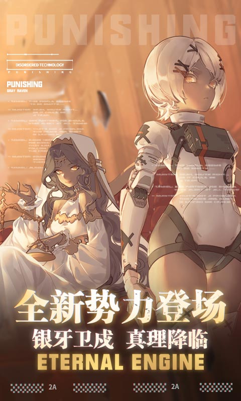 2025年度令人兴奋的高质量画面RPG游戏推荐_高清视觉盛宴与欢乐体验 2025年度令人兴奋的高质量画面RPG游戏推荐_高清视觉盛宴与欢乐体验