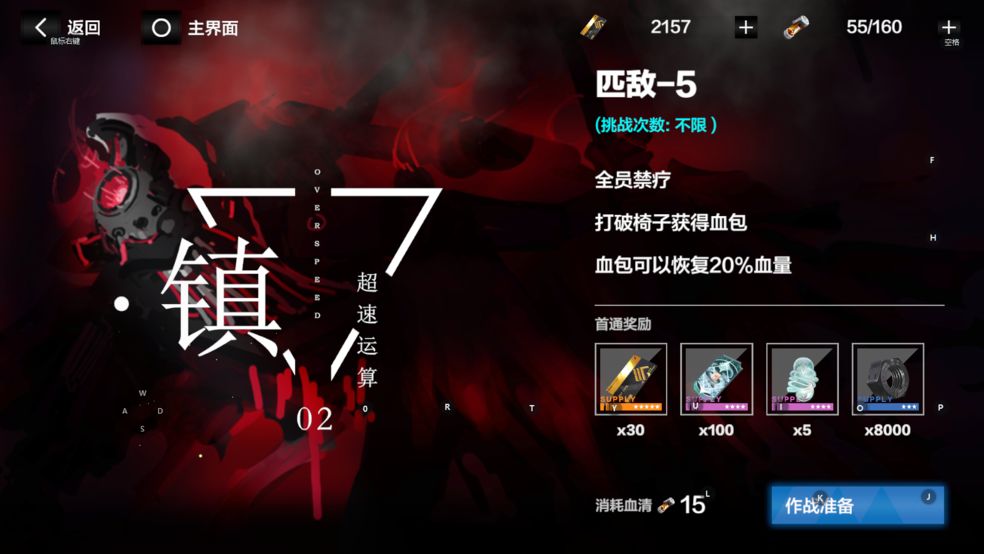 2025年度值得一试的高难度动作类手游推荐——格斗动作类游戏精选