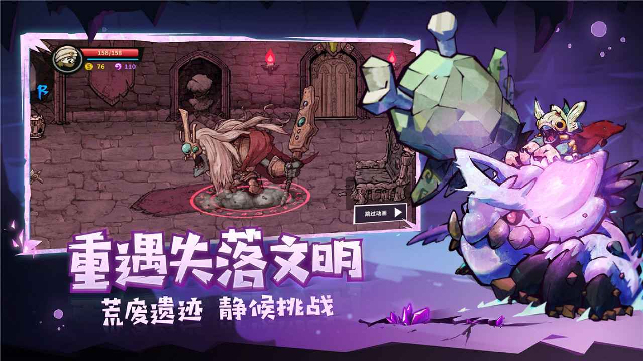 2025年度值得一试的高难度动作类手游推荐——格斗动作类游戏精选