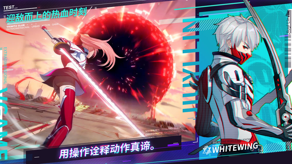 2025年度值得一试的高难度动作类手游推荐——格斗动作类游戏精选