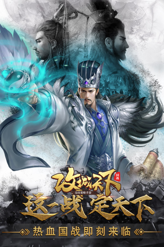 推荐的手机即时战斗手游_大量士兵参与的策略类游戏
推荐的手机即时战斗手游_大量士兵参与的策略类游戏