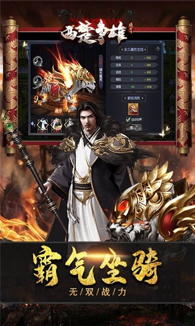 推荐的手机即时战斗手游_大量士兵参与的策略类游戏
推荐的手机即时战斗手游_大量士兵参与的策略类游戏