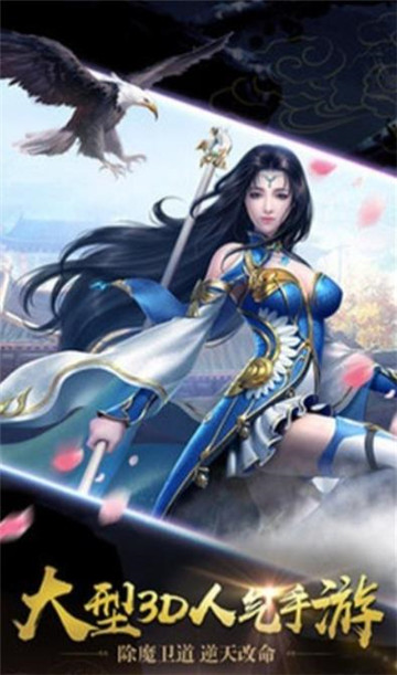 多款适合组队配对的仙侠手游推荐_情缘盛宴