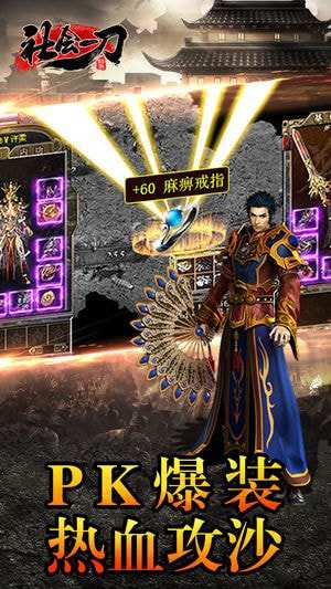 散人传奇手游中单一职业的推荐及散人职业特色 散人传奇手游中单一职业的推荐及散人职业特色