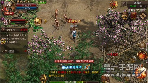 散人传奇手游中单一职业的推荐及散人职业特色 散人传奇手游中单一职业的推荐及散人职业特色