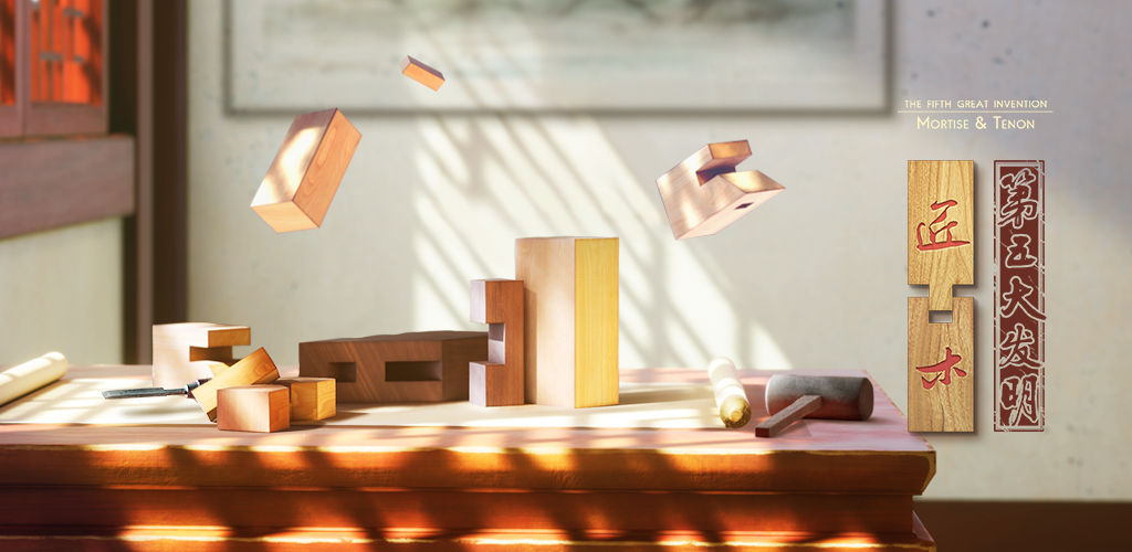 包含解谜元素的休闲手机游戏推荐_适合消磨时间